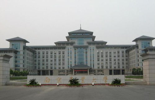 盤點江蘇省最有錢的十所高校，第一名出人意料！